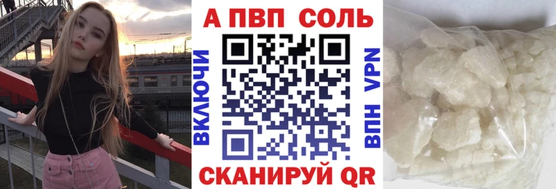 Купить наркоту Змеиногорск Галлюциногенные грибы МЕФ APVP Гашиш Cocaine