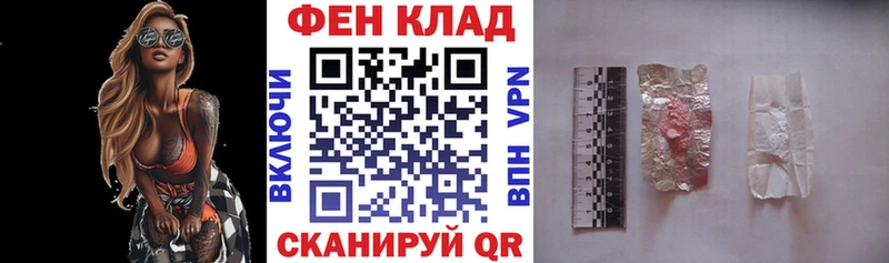 АМФЕТАМИН 97%  Змеиногорск 