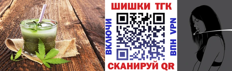 хочу наркоту  Змеиногорск  omg рабочий сайт  Cannafood конопля 