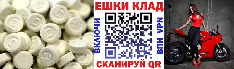 Ecstasy VHQ  Змеиногорск 