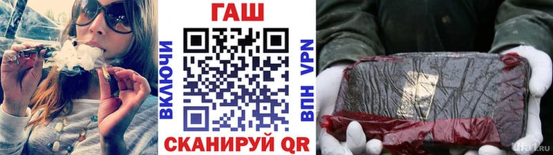 ГАШИШ VHQ  Змеиногорск 