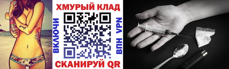 Героин герыч  Змеиногорск 