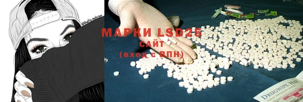 метадон Волосово