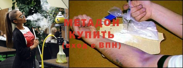 метадон Волосово