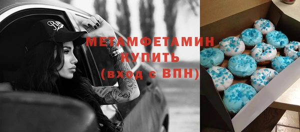 меф VHQ Россошь