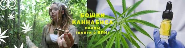 каннабис Волоколамск