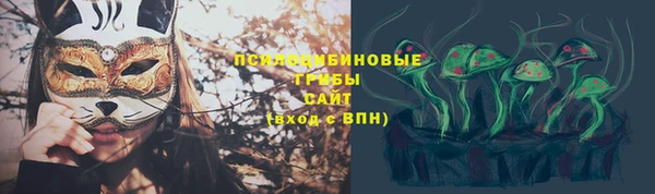 каннабис Волоколамск