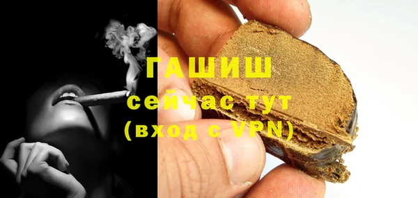 каннабис Волоколамск