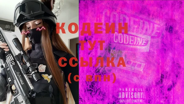 каннабис Волоколамск