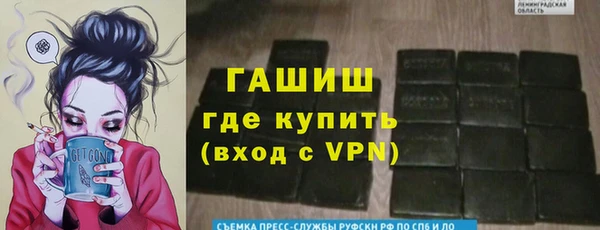 каннабис Волоколамск