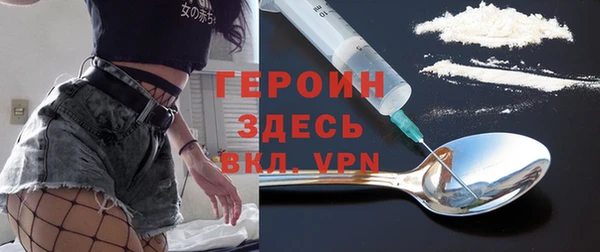 метадон Волосово