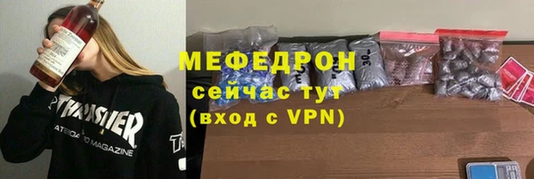 спайс Рославль