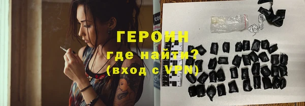 метадон Волосово