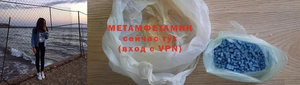каннабис Волоколамск