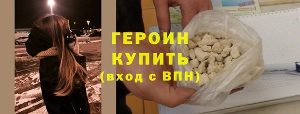 каннабис Волоколамск