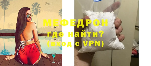 каннабис Волоколамск
