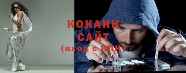 каннабис Волоколамск