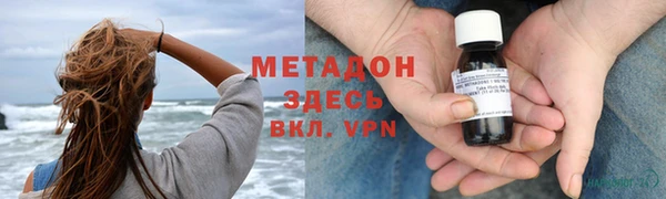 спиды Володарск