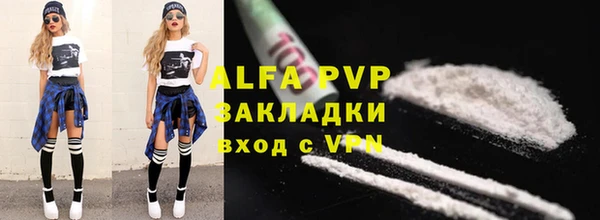 метадон Волосово