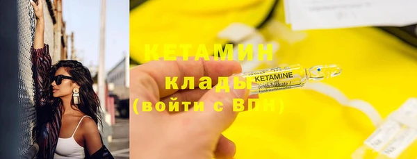 метадон Волосово