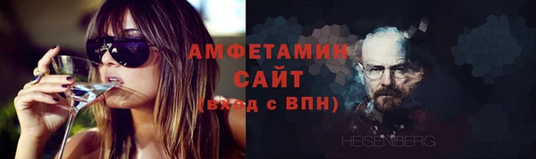 спиды Володарск
