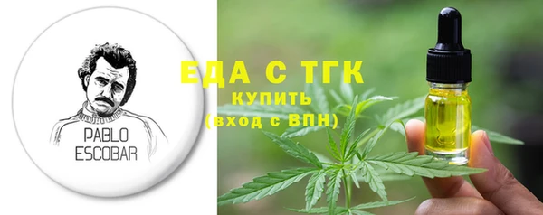 спиды Володарск