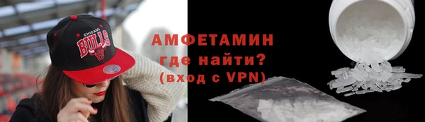 спиды Володарск