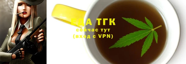 спиды Володарск