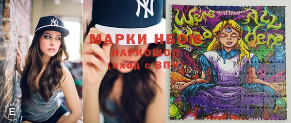 спиды Володарск
