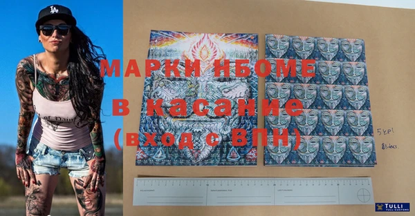 метадон Волосово