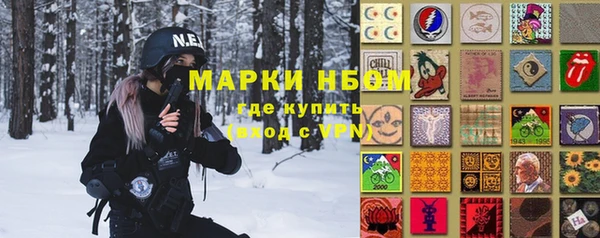 каннабис Волоколамск