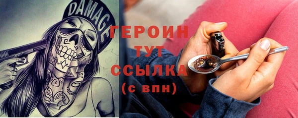 каннабис Волоколамск