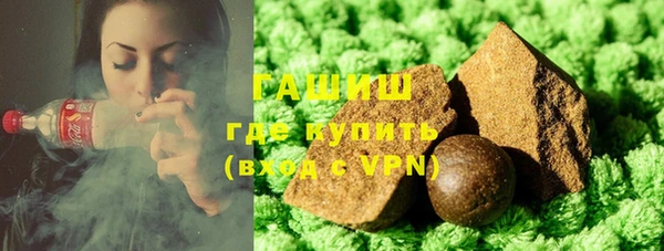каннабис Волоколамск