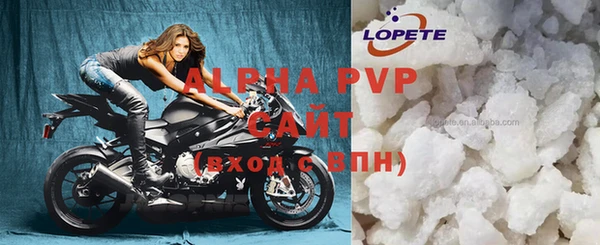 каннабис Волоколамск