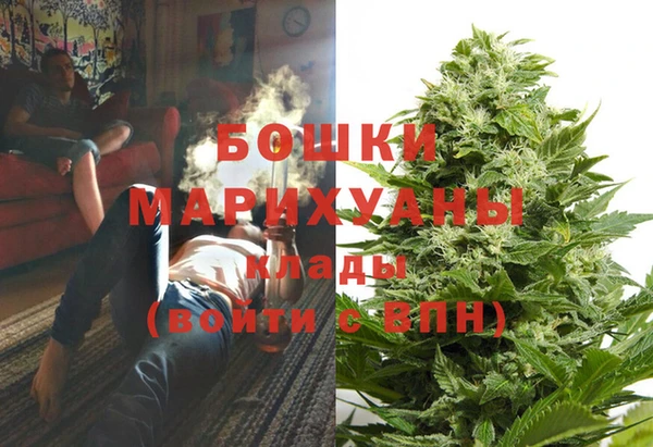 каннабис Волоколамск