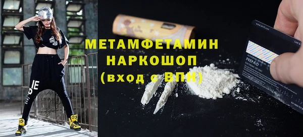 спиды Володарск
