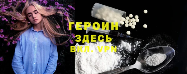 метадон Волосово