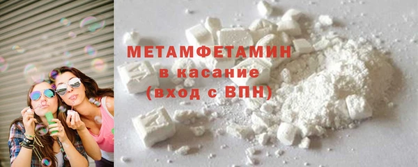 метадон Волосово