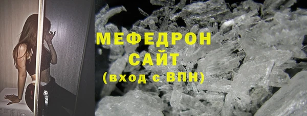 метадон Волосово