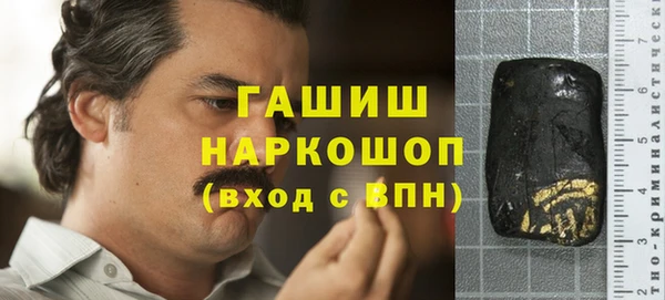 спиды Володарск