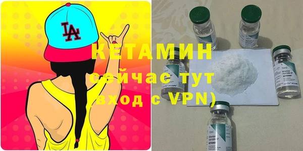 метадон Волосово