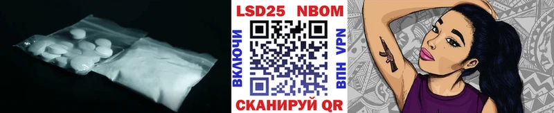 Лсд 25 экстази кислота  купить наркотик  Змеиногорск 