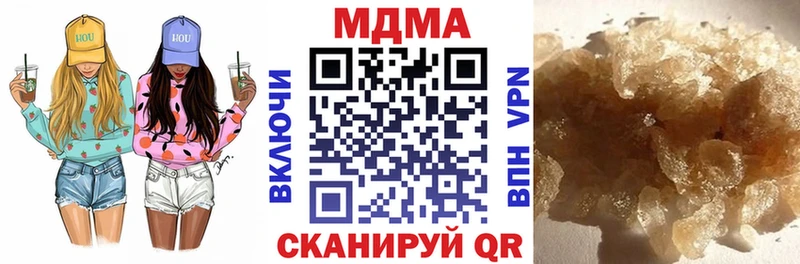 это телеграм  Змеиногорск  МДМА crystal 