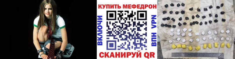 Мефедрон кристаллы  omg маркетплейс  Змеиногорск 