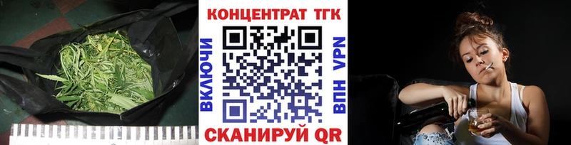 ТГК гашишное масло  нарко площадка Telegram  Змеиногорск 